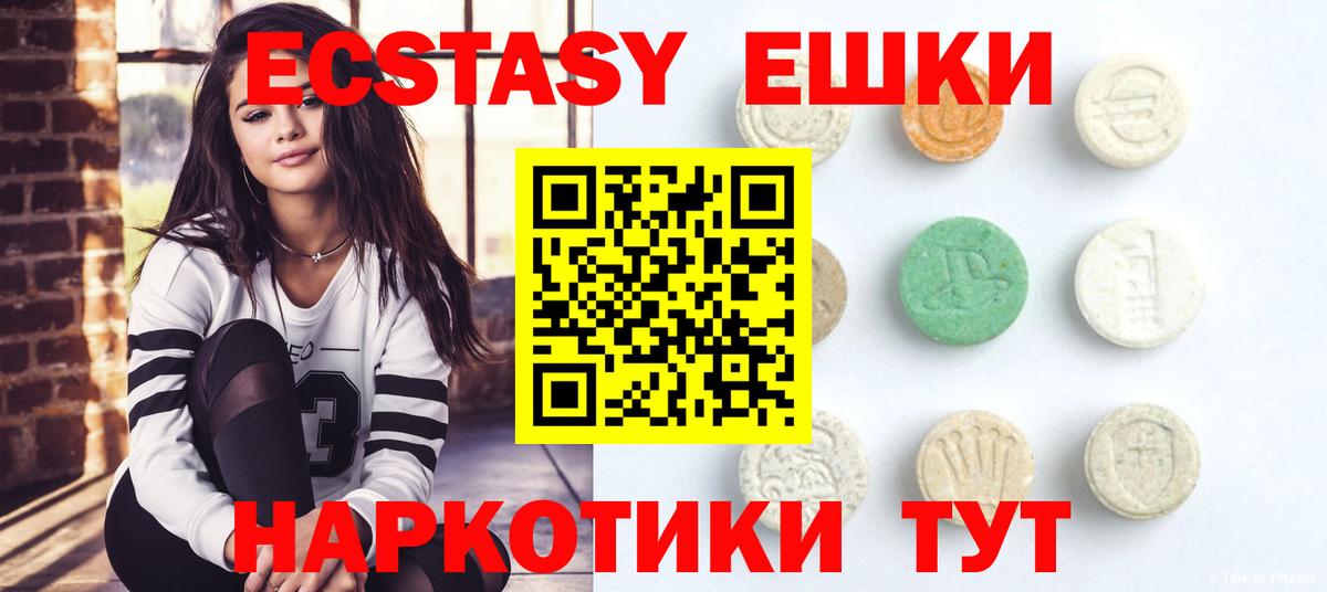 Ecstasy Punisher  ЭКСТАЗИ бентли  Вход с VPN  ЭКСТАЗИ  Чайковский 