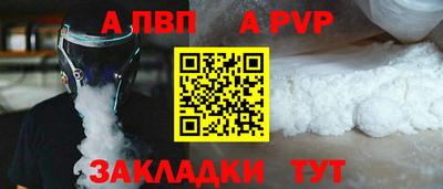 прущие крисы Малоярославец