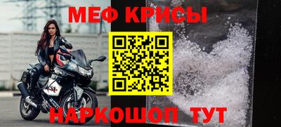 прущие крисы Малоярославец