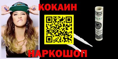прущие крисы Малоярославец