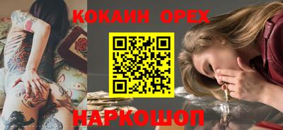 прущие крисы Малоярославец