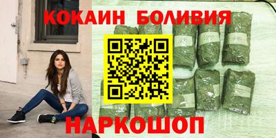 прущие крисы Малоярославец