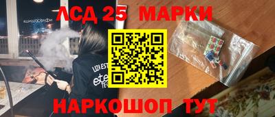 прущие крисы Малоярославец