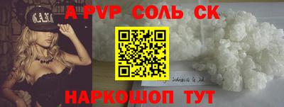 ECSTASY Мариинск