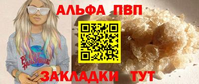 прущие крисы Малоярославец