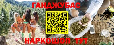 прущие крисы Малоярославец