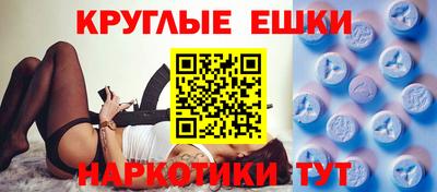 ECSTASY Мариинск