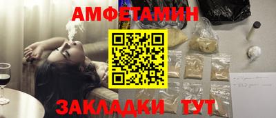 ECSTASY Мариинск