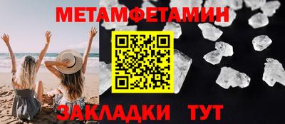 ECSTASY Мариинск