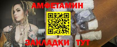 ECSTASY Мариинск