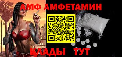а пвп мука Малгобек
