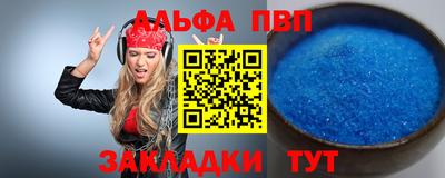 а пвп мука Малгобек