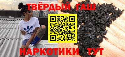 марки nbome Можайск