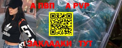 прущие крисы Малоярославец