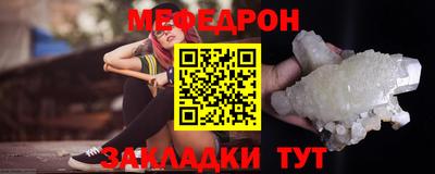 прущие крисы Малоярославец