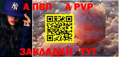 прущие крисы Малоярославец