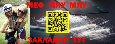 прущие крисы Малоярославец