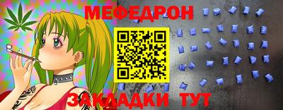 а пвп мука Малгобек