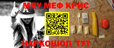 а пвп мука Малгобек