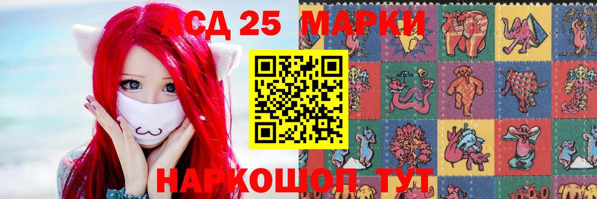 LSD-25 экстази кислота  ЛСД экстази кислота  mega маркетплейс  Вход с VPN  Чайковский 