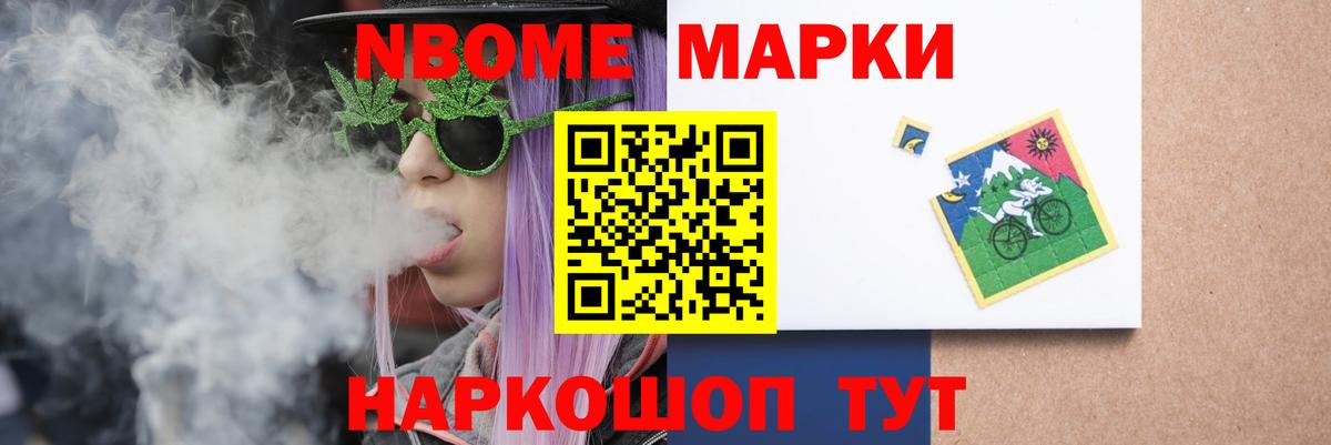 Лсд 25 экстази кислота Чайковский