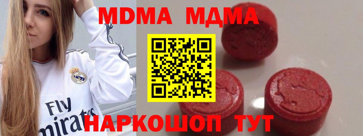 LSD-25 Чайковский