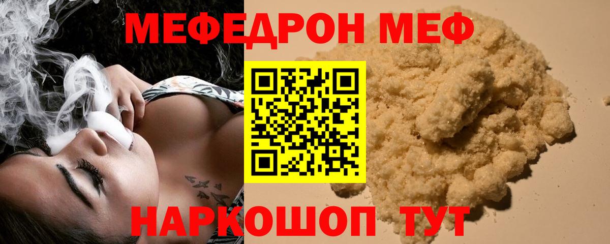 Чайковский  МЯУ-МЯУ VHQ  МЕФ 4 MMC  МЯУ-МЯУ  Вход с VPN  Меф 