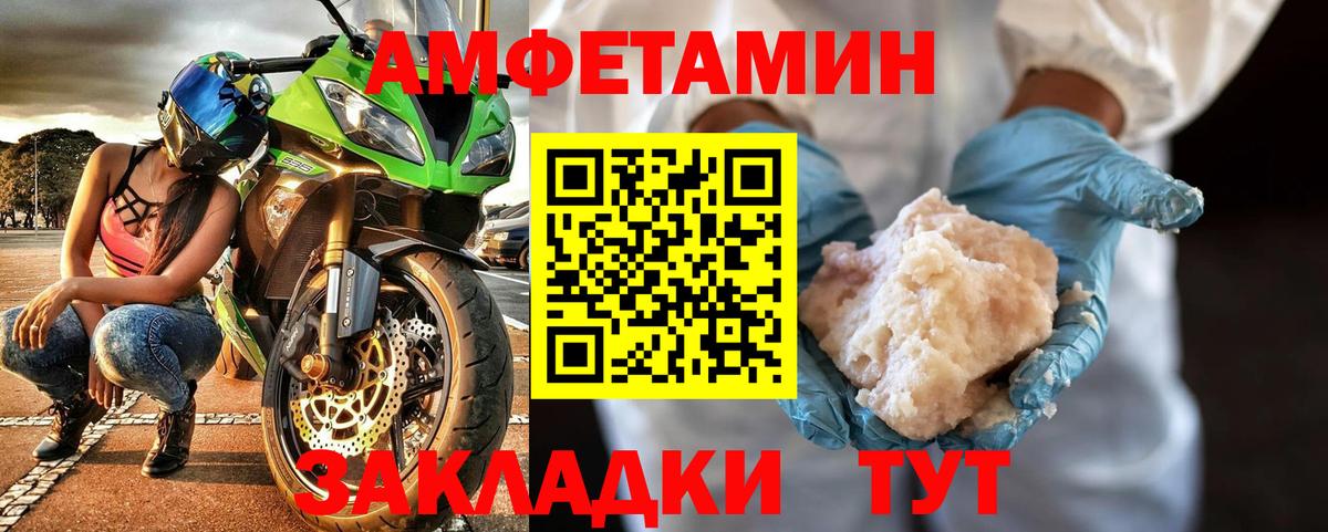 Метамфетамин Декстрометамфетамин 99.9% Чайковский
