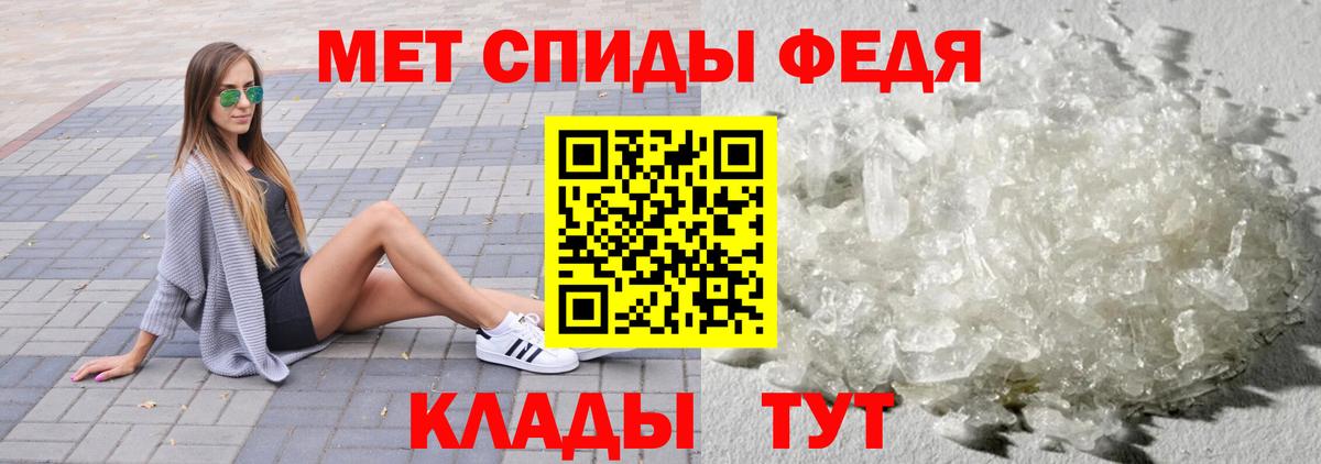 Чайковский  Вход с VPN  Бошки Шишки  LSD-25  МЕФ   ГАШИШ 