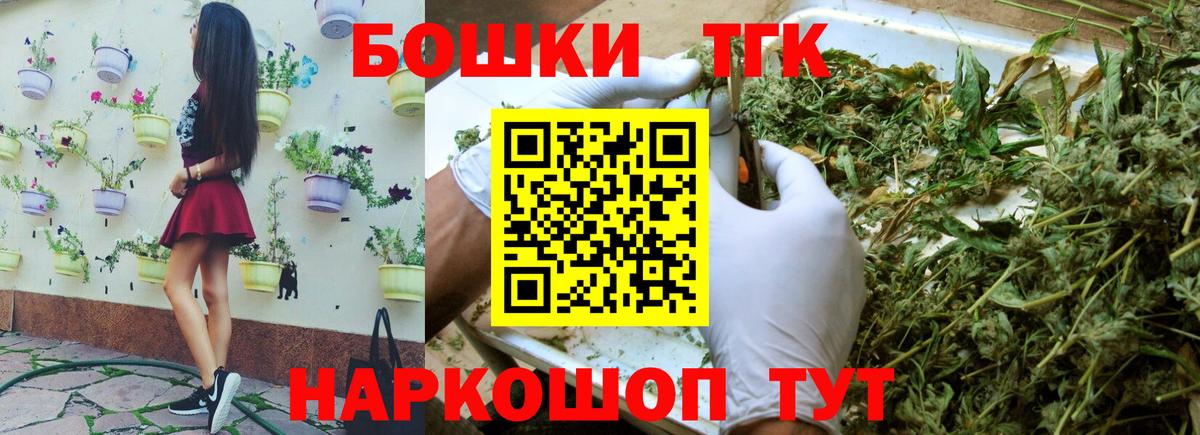 Бошки Шишки LSD WEED Чайковский